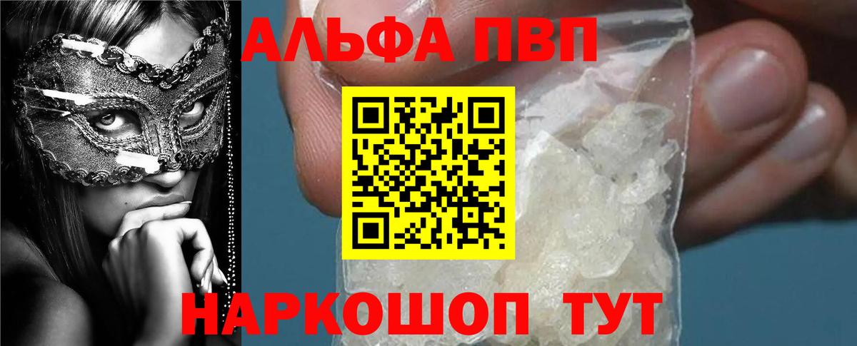 APVP СК  Вход с VPN  Вологда  Альфа ПВП СК КРИС 