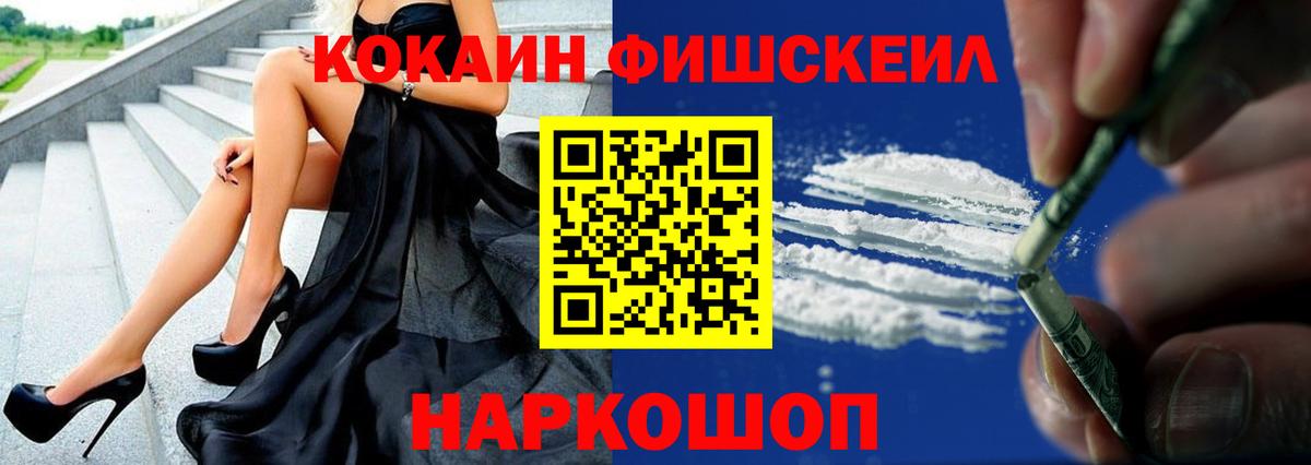 COCAIN  КОКАИН Эквадор  Вход с VPN  Вологда  Кокаин 99% 