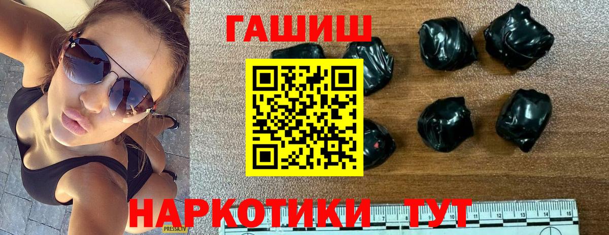 Гашиш Ice-O-Lator  Вход с VPN  ГАШ ice o lator  Вологда 