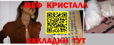 молекула духа Кинель