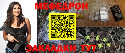 МДМА Кингисепп