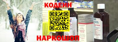 молекула духа Кинель
