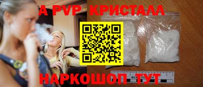 МДМА Кингисепп