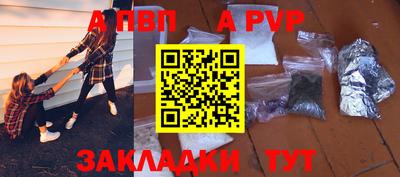 МДМА Кингисепп