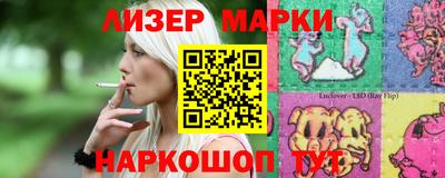 МДМА Кингисепп