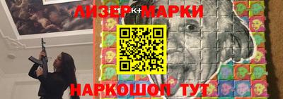 МДМА Кингисепп