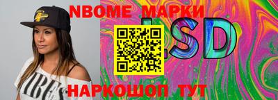 молекула духа Кинель
