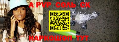 молекула духа Кинель