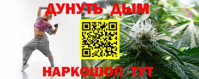 молекула духа Кинель