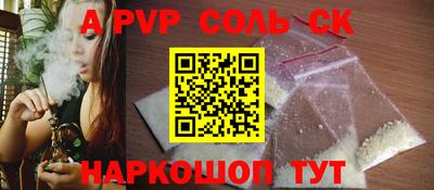 МДМА Кингисепп