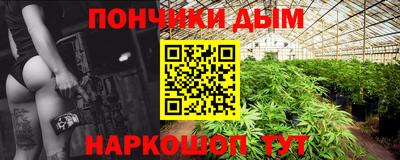 марихуана Кимры