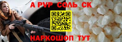 молекула духа Кинель