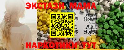 МДМА Кингисепп