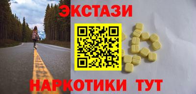 молекула духа Кинель