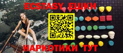 МДМА Кингисепп