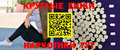МДМА Кингисепп