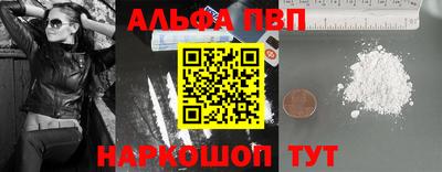 молекула духа Кинель