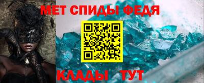 МДМА Кингисепп