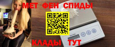МДМА Кингисепп