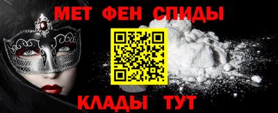 молекула духа Кинель