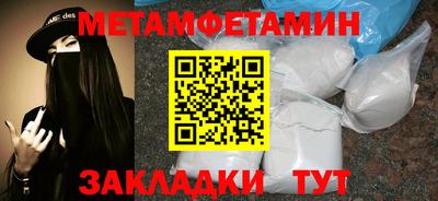 МДМА Кингисепп