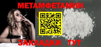молекула духа Кинель