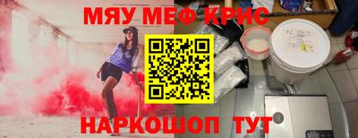молекула духа Кинель