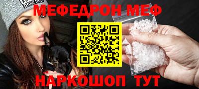 МДМА Кингисепп