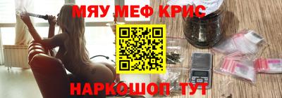 молекула духа Кинель