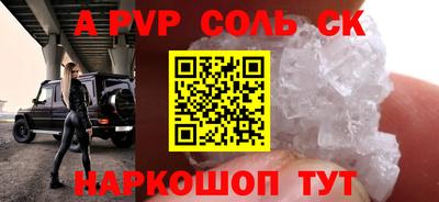 молекула духа Кинель