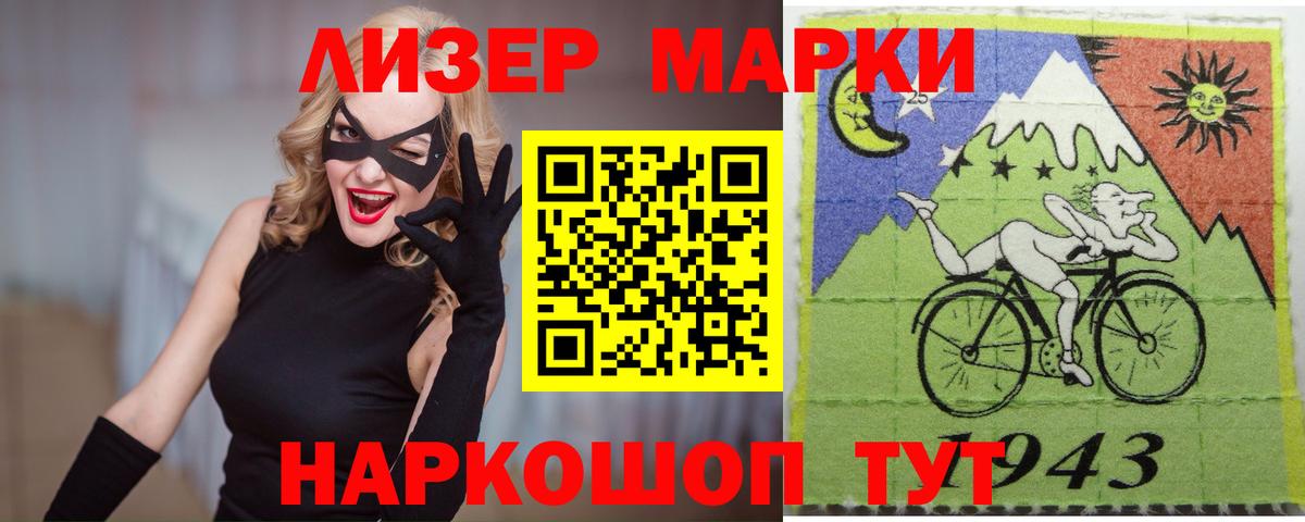Вологда  Лсд 25 экстази кислота  Лсд 25 экстази кислота  Вход с VPN 