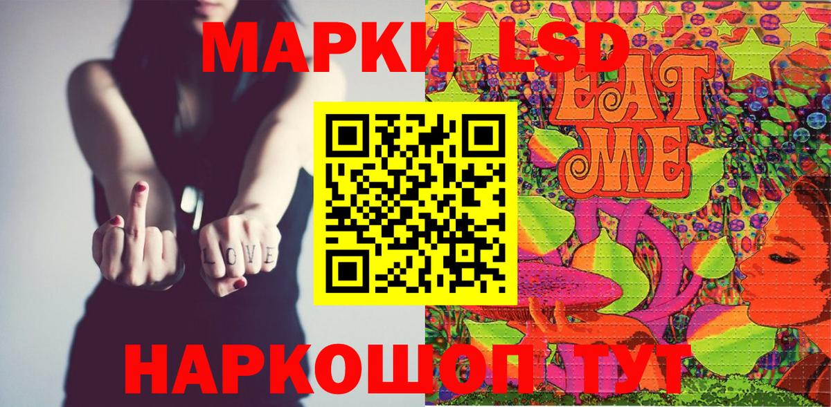 Вологда  Наркотические марки 1,5мг  Вход с VPN  Наркотические марки 1,5мг 